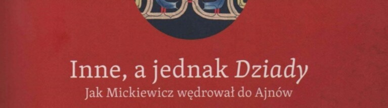 Inne, a jednak „Dziady”