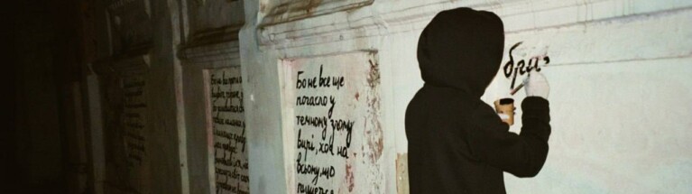 The Transit of Feelings