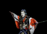 Tam, gdzie spotykają się duchy: japońska tradycja i polski rezonans