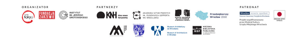 sakura26-footer-grot